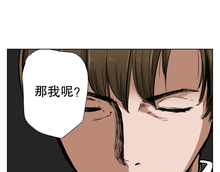 第9话 奇迹之蛋74
