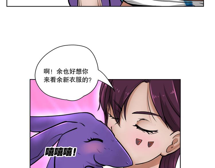 第11话 暴风前的宁静54