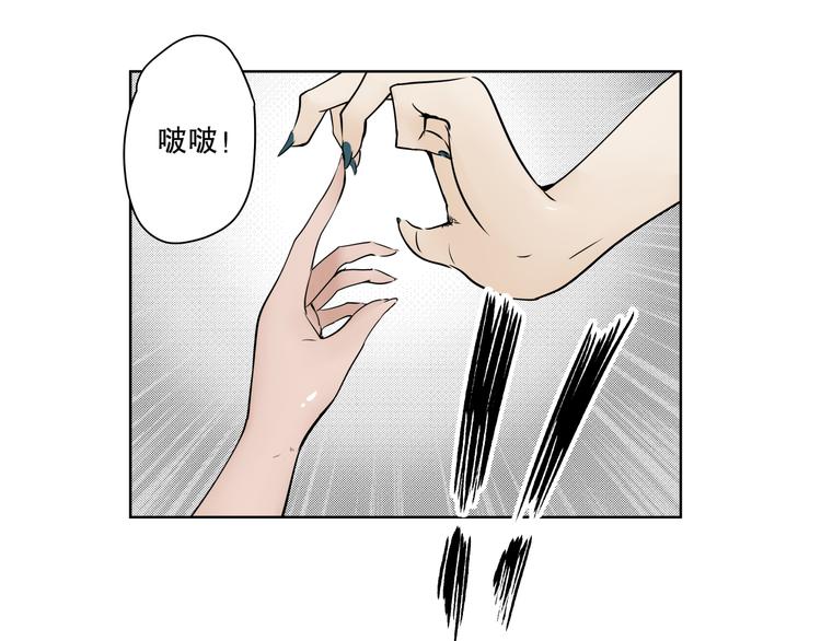 第11话 暴风前的宁静43