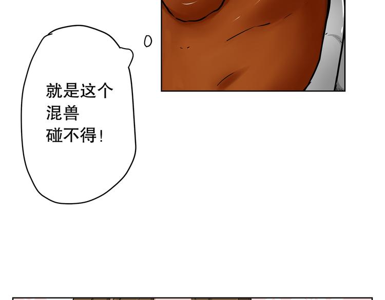 第17话 轮到我了！太迟了吗？12
