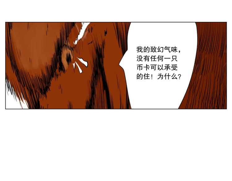 第5话 想念51