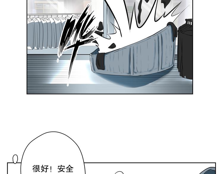 第11话 暴风前的宁静75