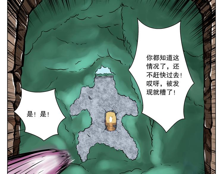 第7话 最重要的还是钱吧？45