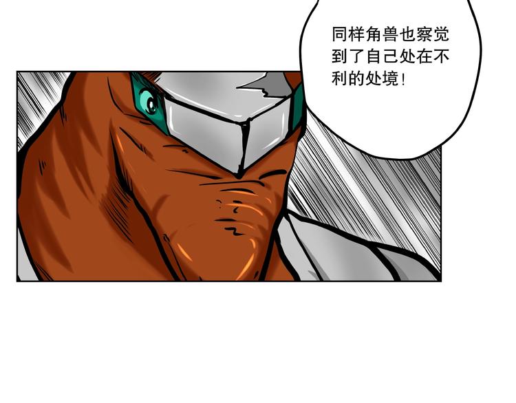 第18话 尽全力17