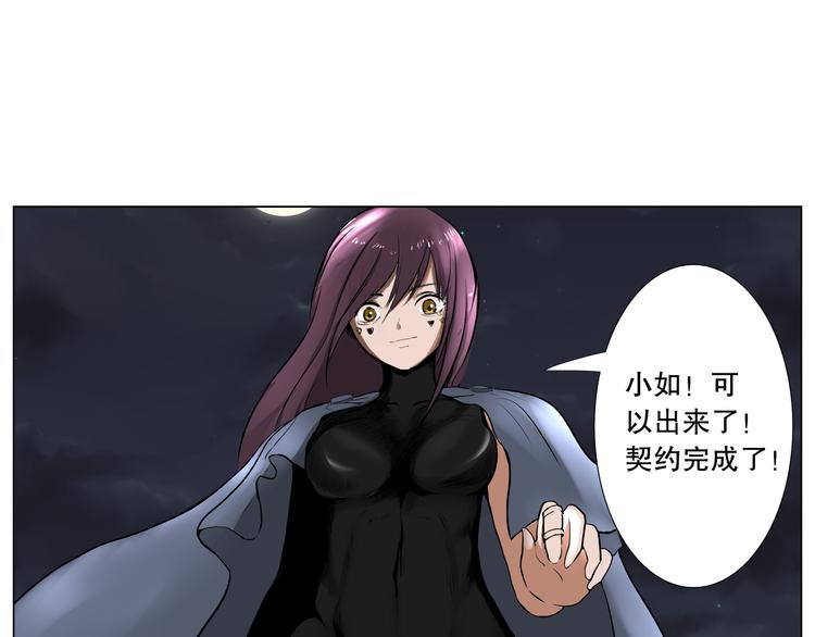第2话 简短的反抗22