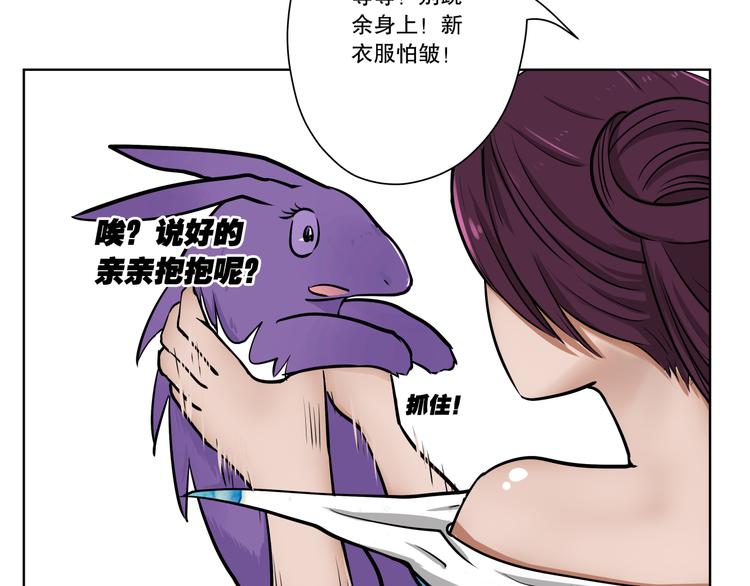 第11话 暴风前的宁静53