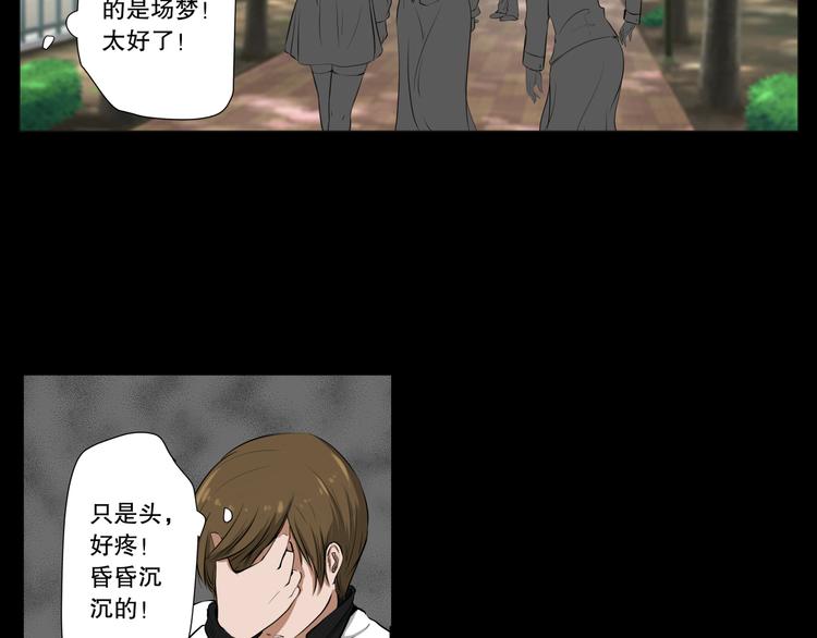 第5话 想念18