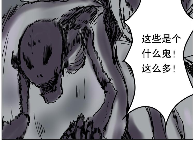 第1话 只要努力，还是有希望的27