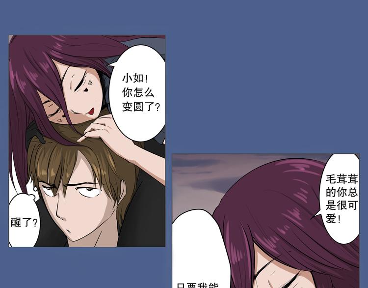第4话 现代社会20