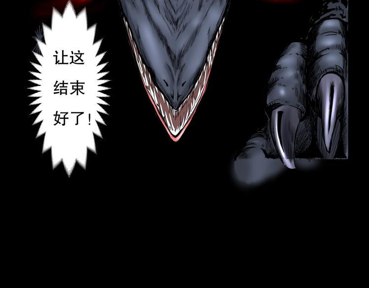 第1话 只要努力，还是有希望的77