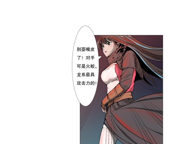 第1话 只要努力，还是有希望的46