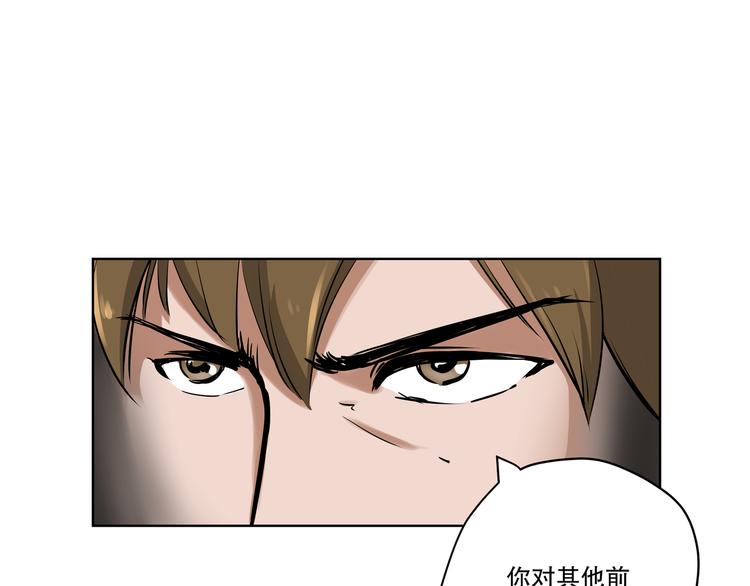 第15话 糟老头与小青年17
