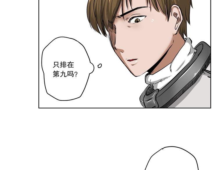 第15话 糟老头与小青年14