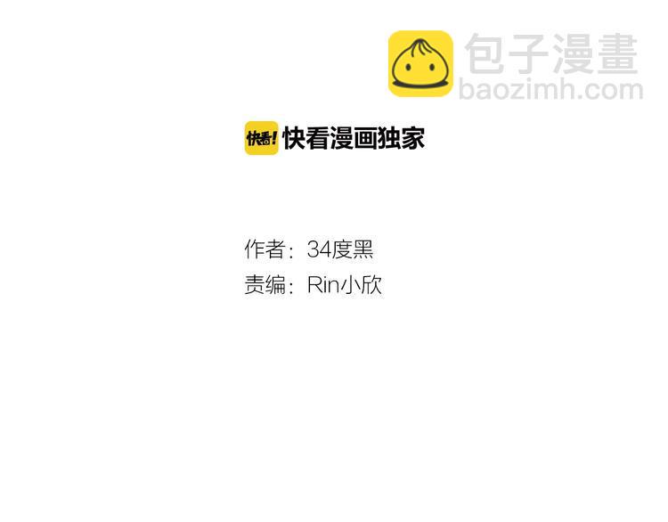 完结篇1
