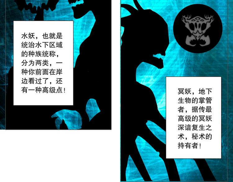 第4话 现代社会11