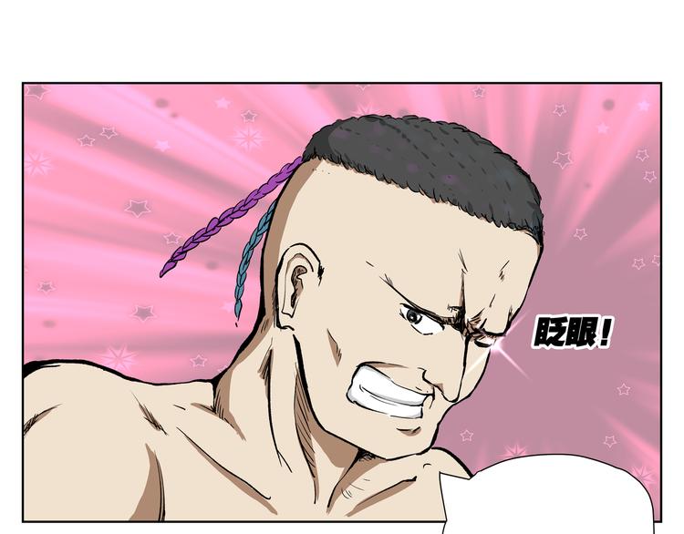 第9话 奇迹之蛋41