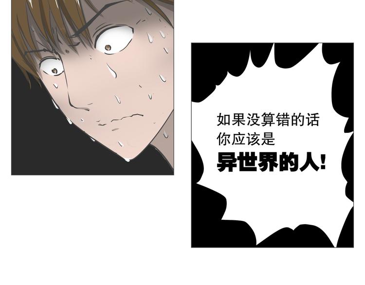 第3话 屈居人下49
