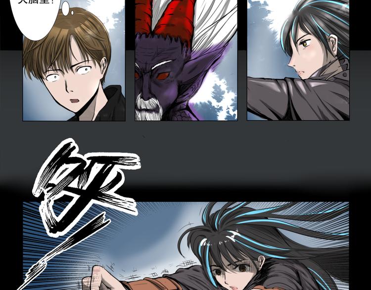 第1话 只要努力，还是有希望的74