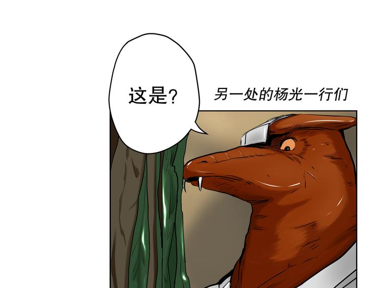 第16话 “你谁啊？”66