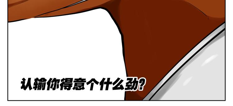 第15话 糟老头与小青年34
