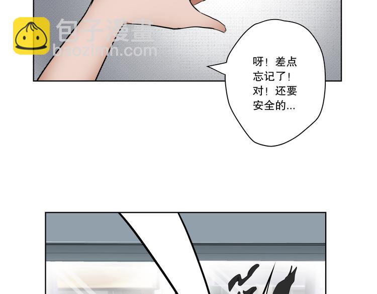 第11话 暴风前的宁静74