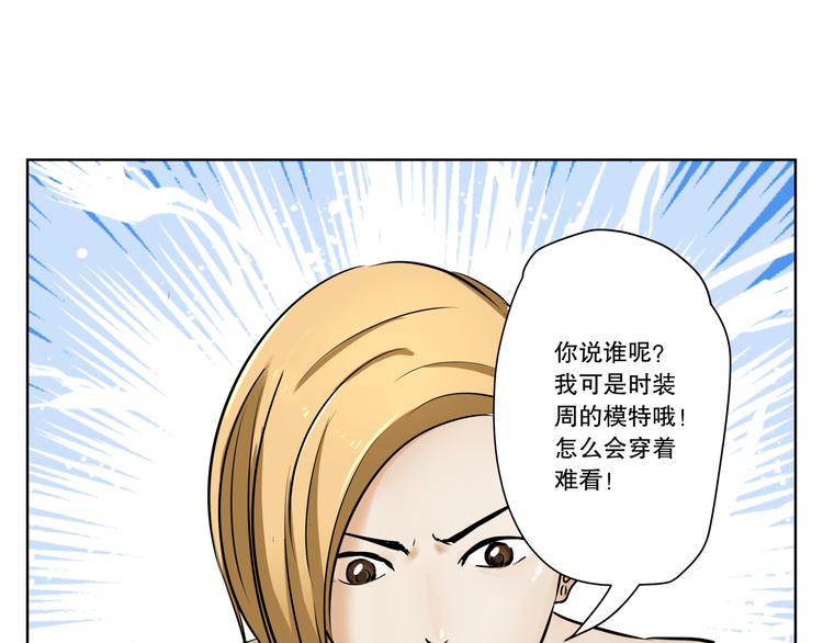第11话 暴风前的宁静33