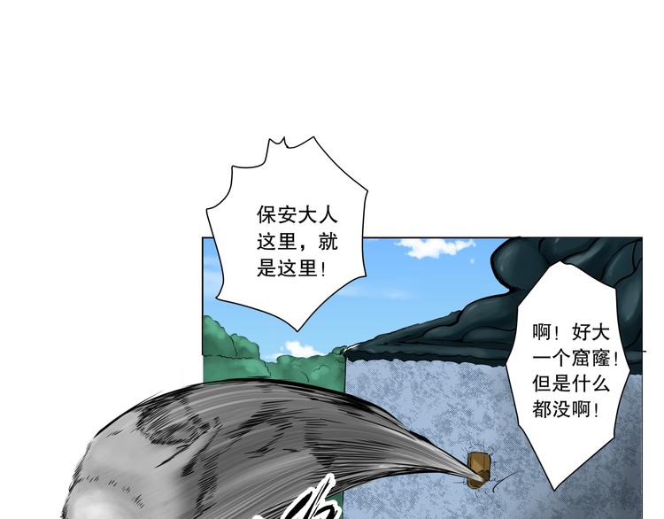 第7话 最重要的还是钱吧？67