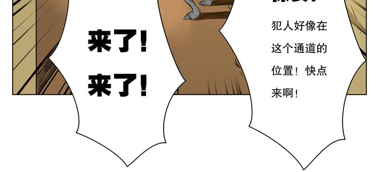 第7话 最重要的还是钱吧？66