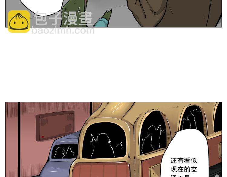 第4话 现代社会36