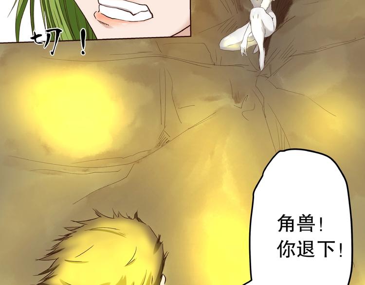 完结篇51