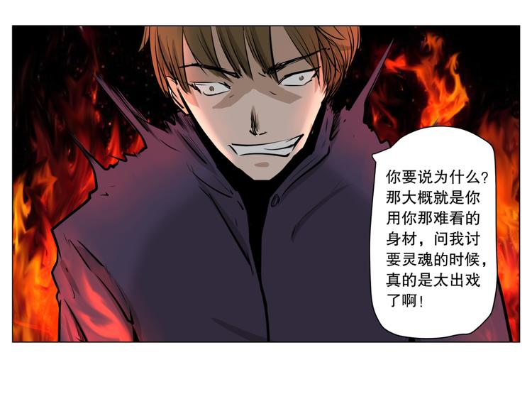 第5话 想念52