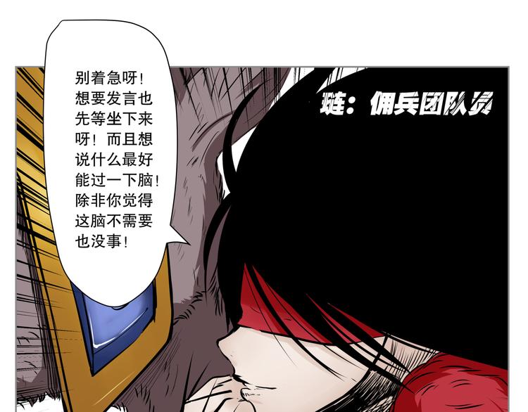 第10话 窥视者24
