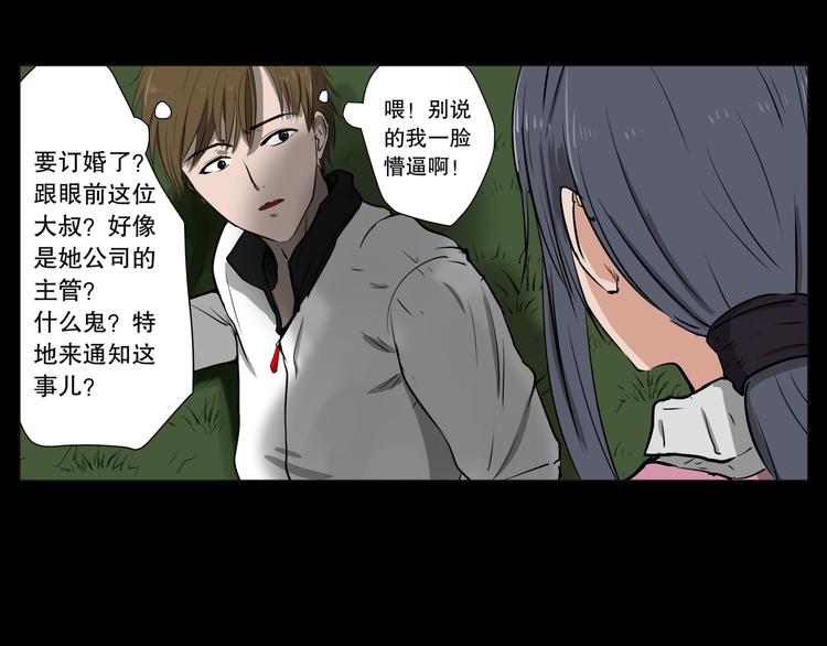 第5话 想念13
