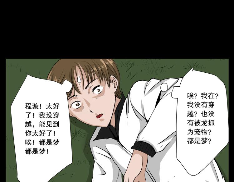 第5话 想念9