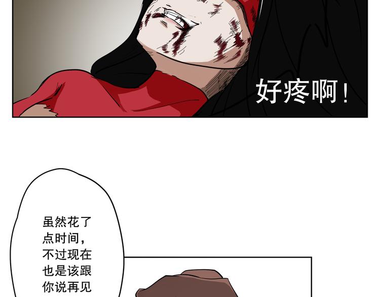 第15话 糟老头与小青年80