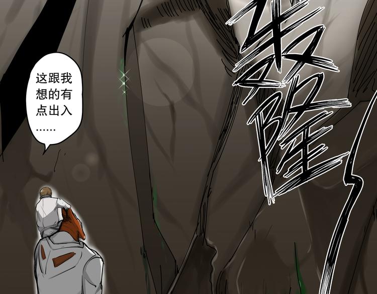 第15话 糟老头与小青年39