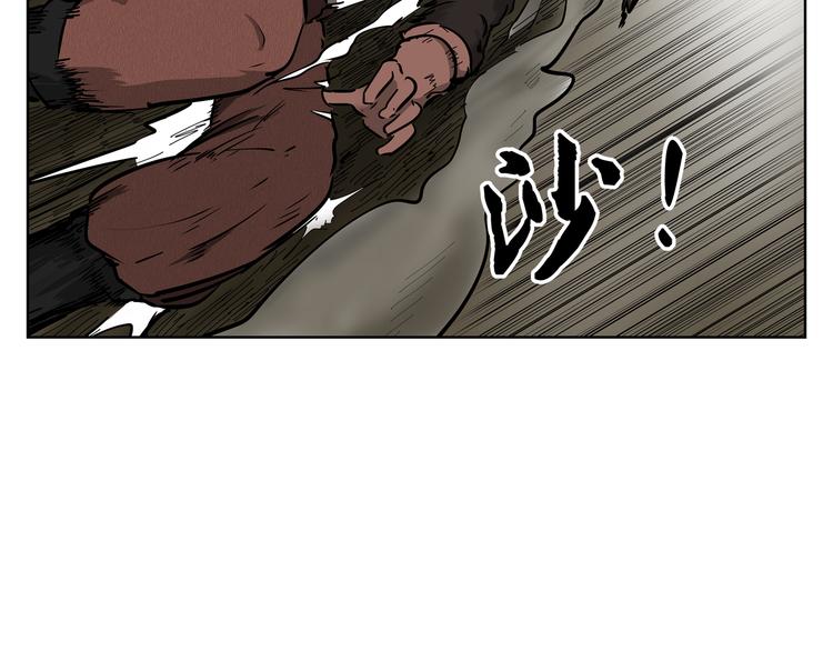 第16话 “你谁啊？”40
