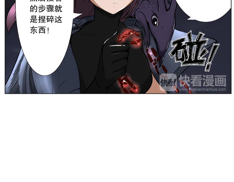第2话 简短的反抗27
