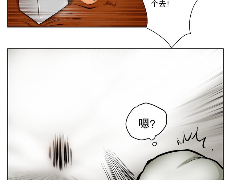 第17话 轮到我了！太迟了吗？24