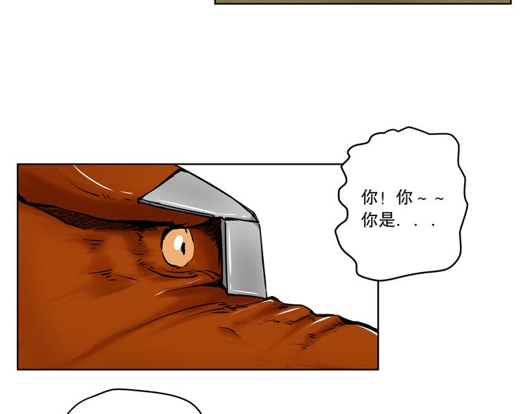 第16话 “你谁啊？”79