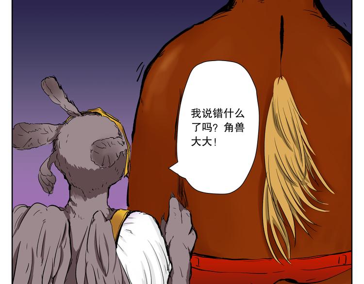 第9话 奇迹之蛋33