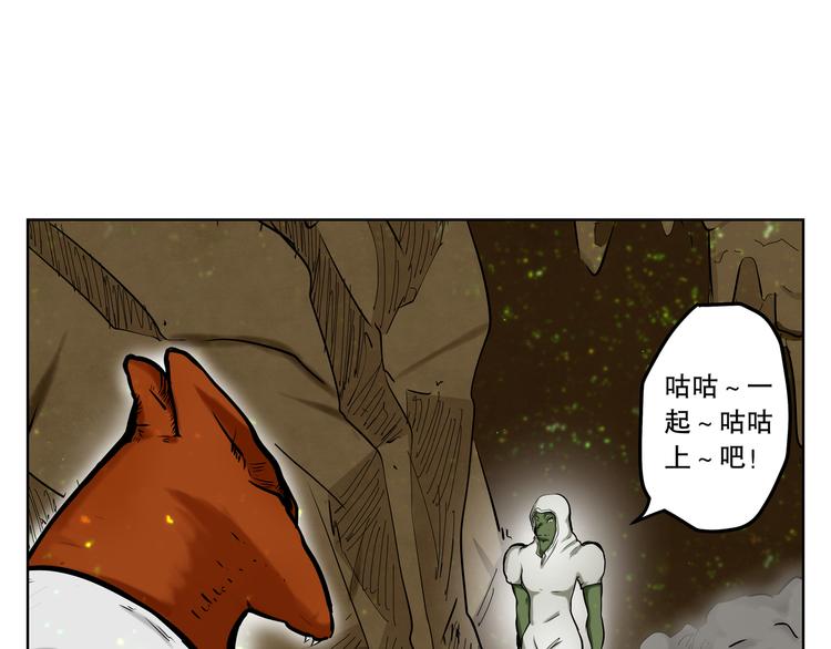 第17话 轮到我了！太迟了吗？86