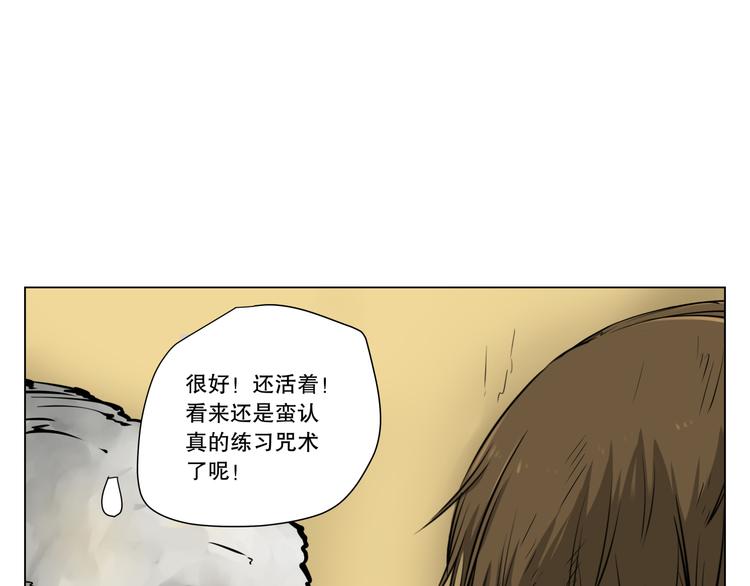 第7话 最重要的还是钱吧？56