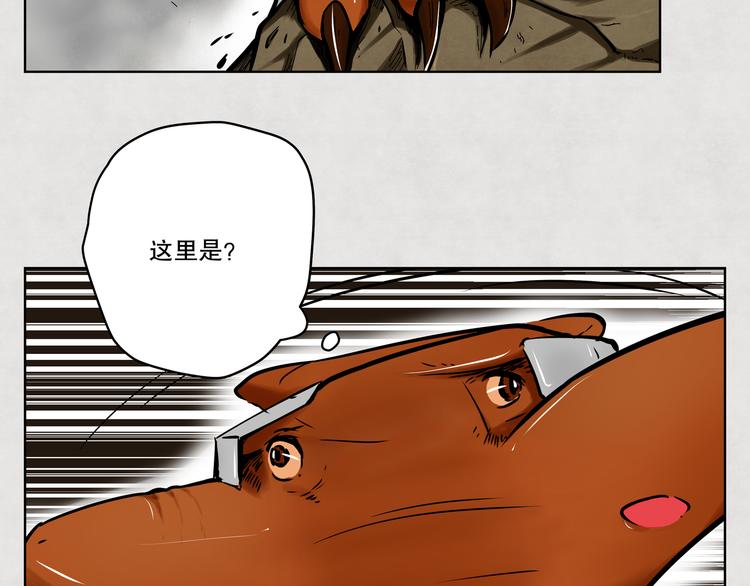 第17话 轮到我了！太迟了吗？57