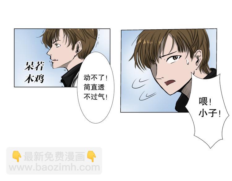 第1话 只要努力，还是有希望的86