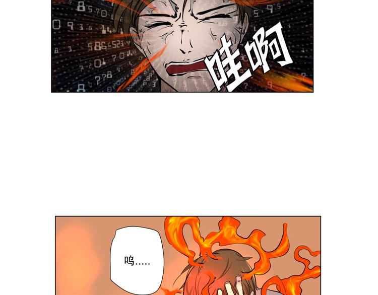 第6话 巢63