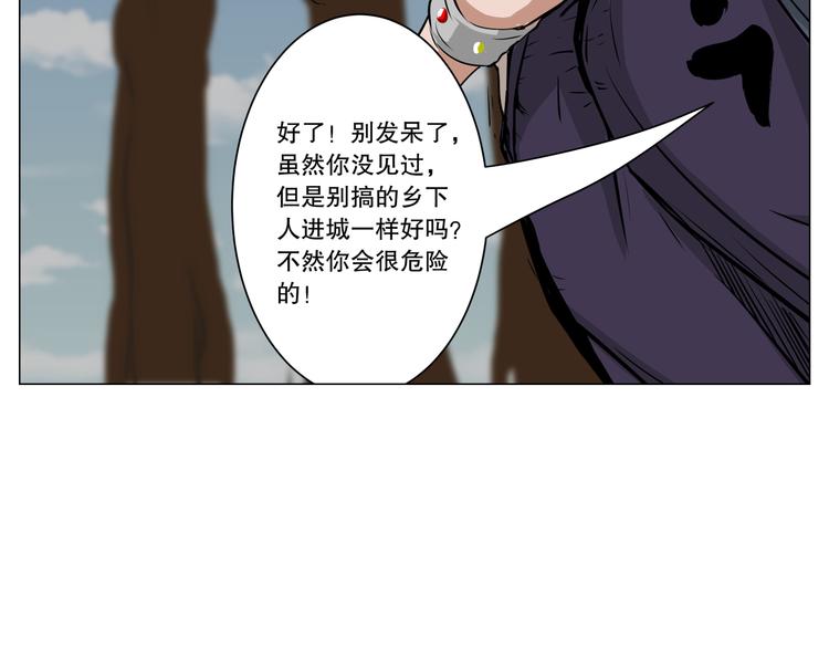 第4话 现代社会41