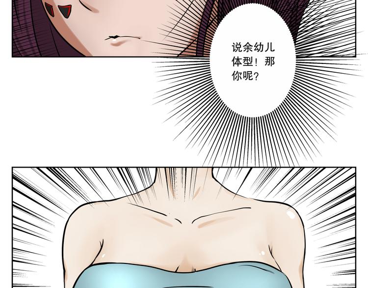 第11话 暴风前的宁静28