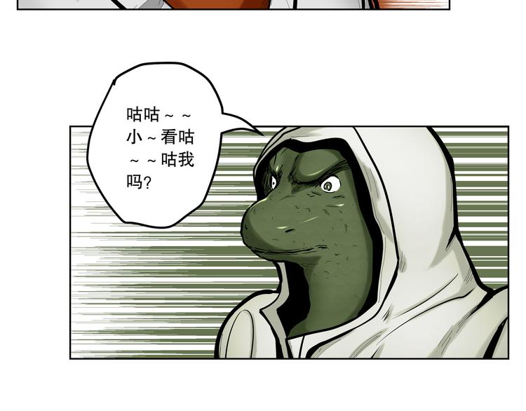 第17话 轮到我了！太迟了吗？89