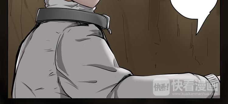 第15话 糟老头与小青年42